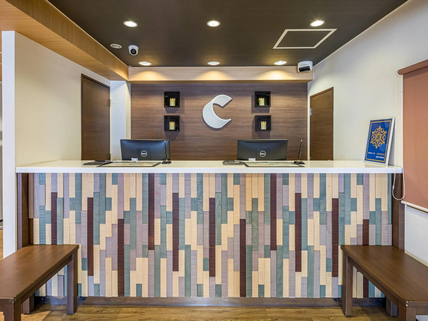 Comfort Inn Niigata Kameda