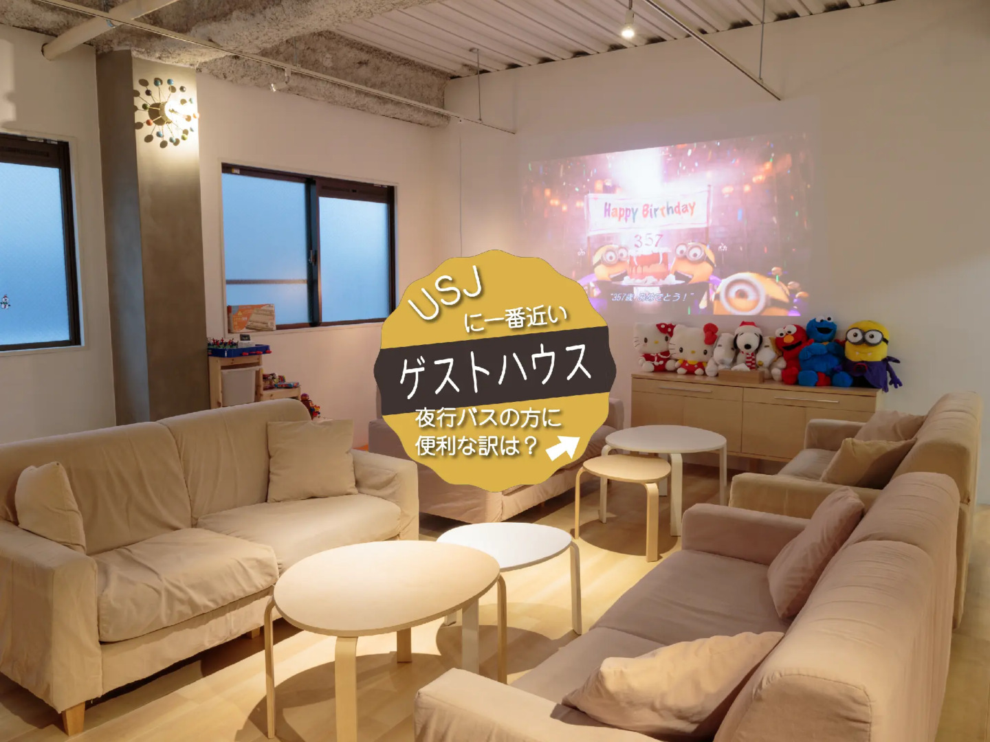 J-Hoppers Osaka Universal - Hostel