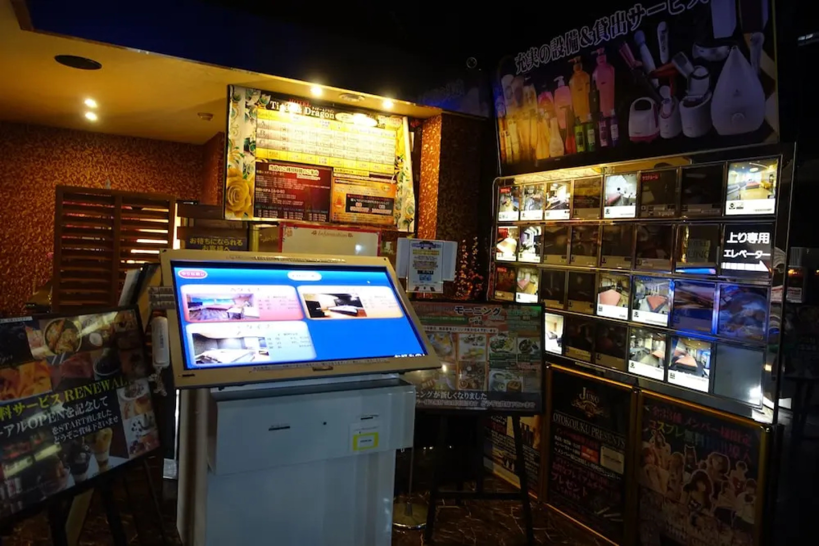 Hotel Tiger & Dragon (Adult Only)