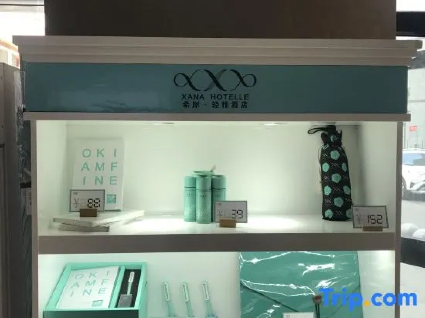 Xana Lite Korla Shihua Avenue Longquehe