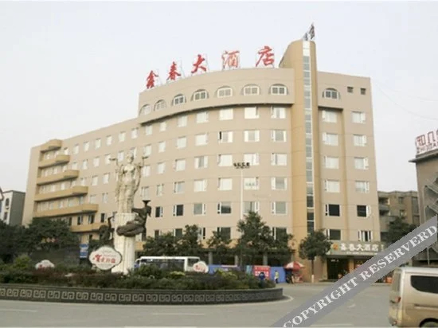 Xinchun Hotel