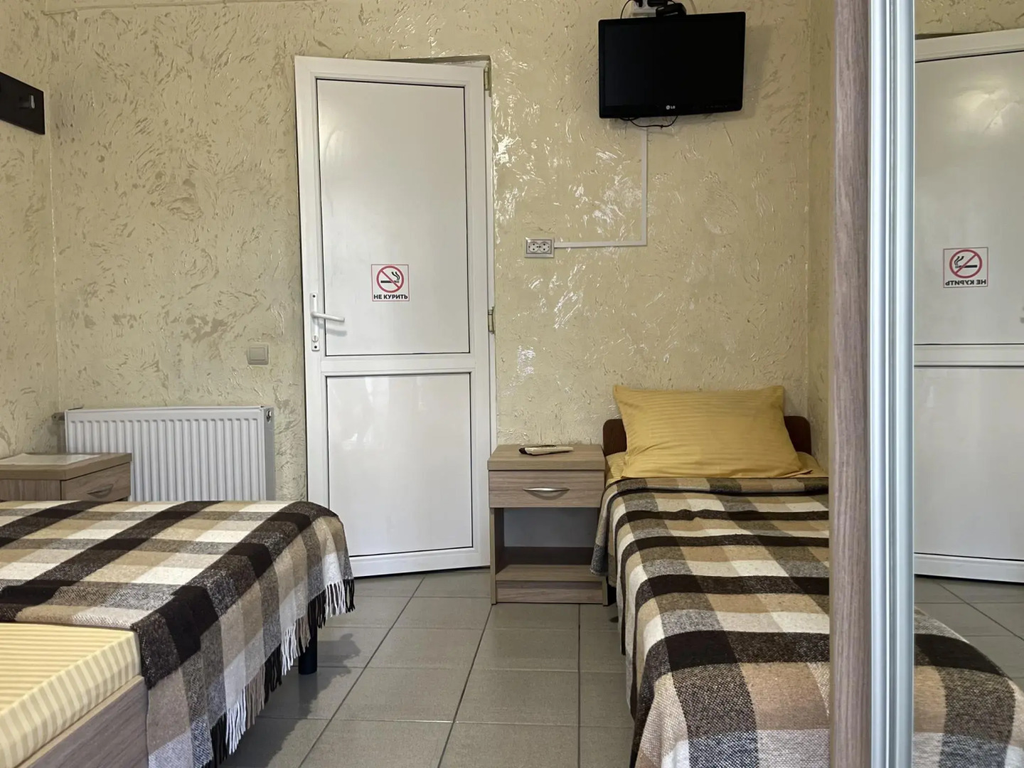 Аллегро Хоум