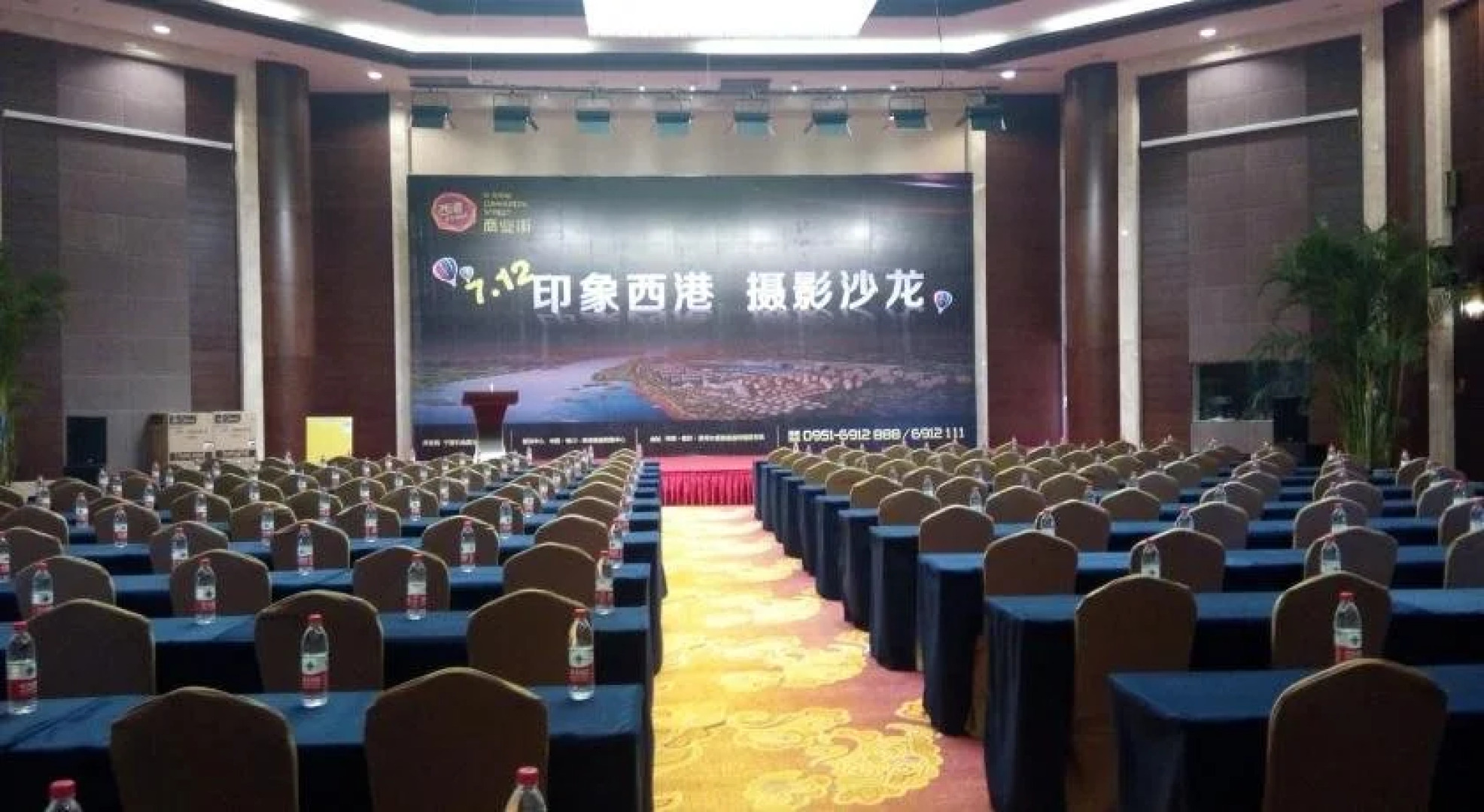 Yinchuan Western Airport Aviation Hotel