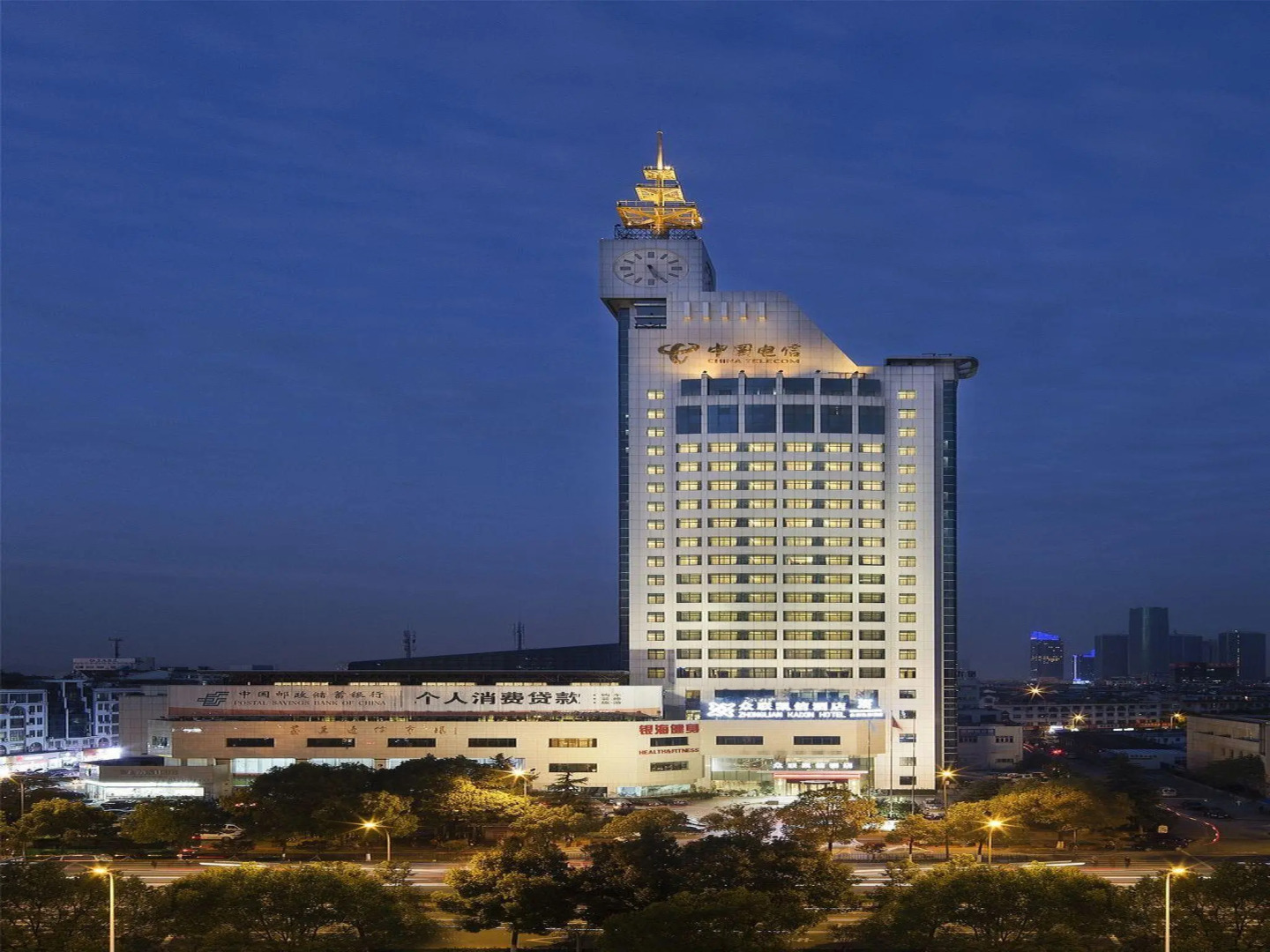 Yiwu Zhonglian Kaixin Hotel