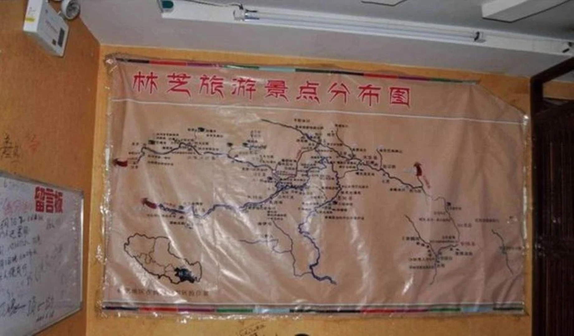 Nyingchi Jiazhou Hotel