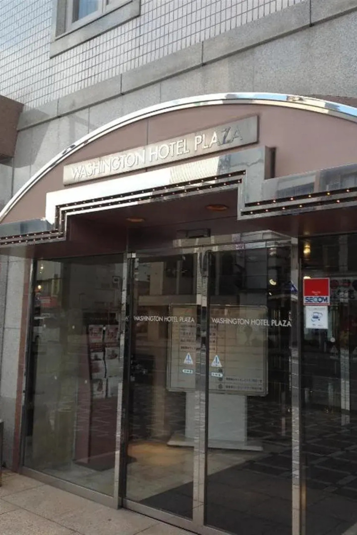 Tokushima Washington Hotel Plaza