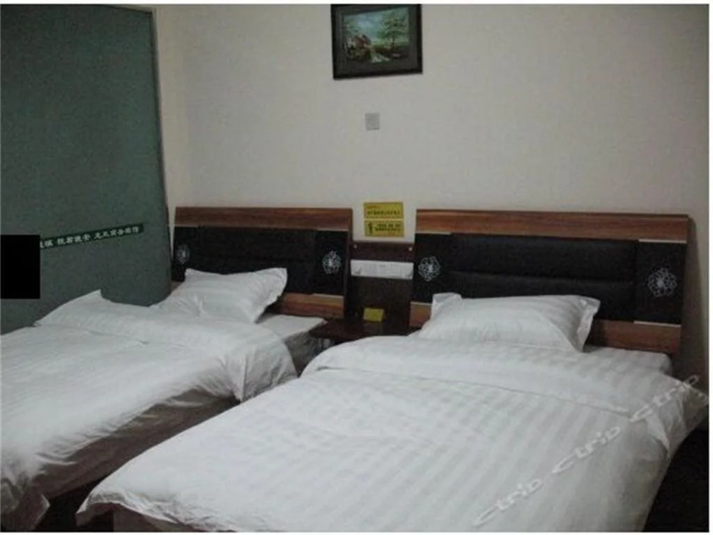 Anxian Longfeng Business Hotel