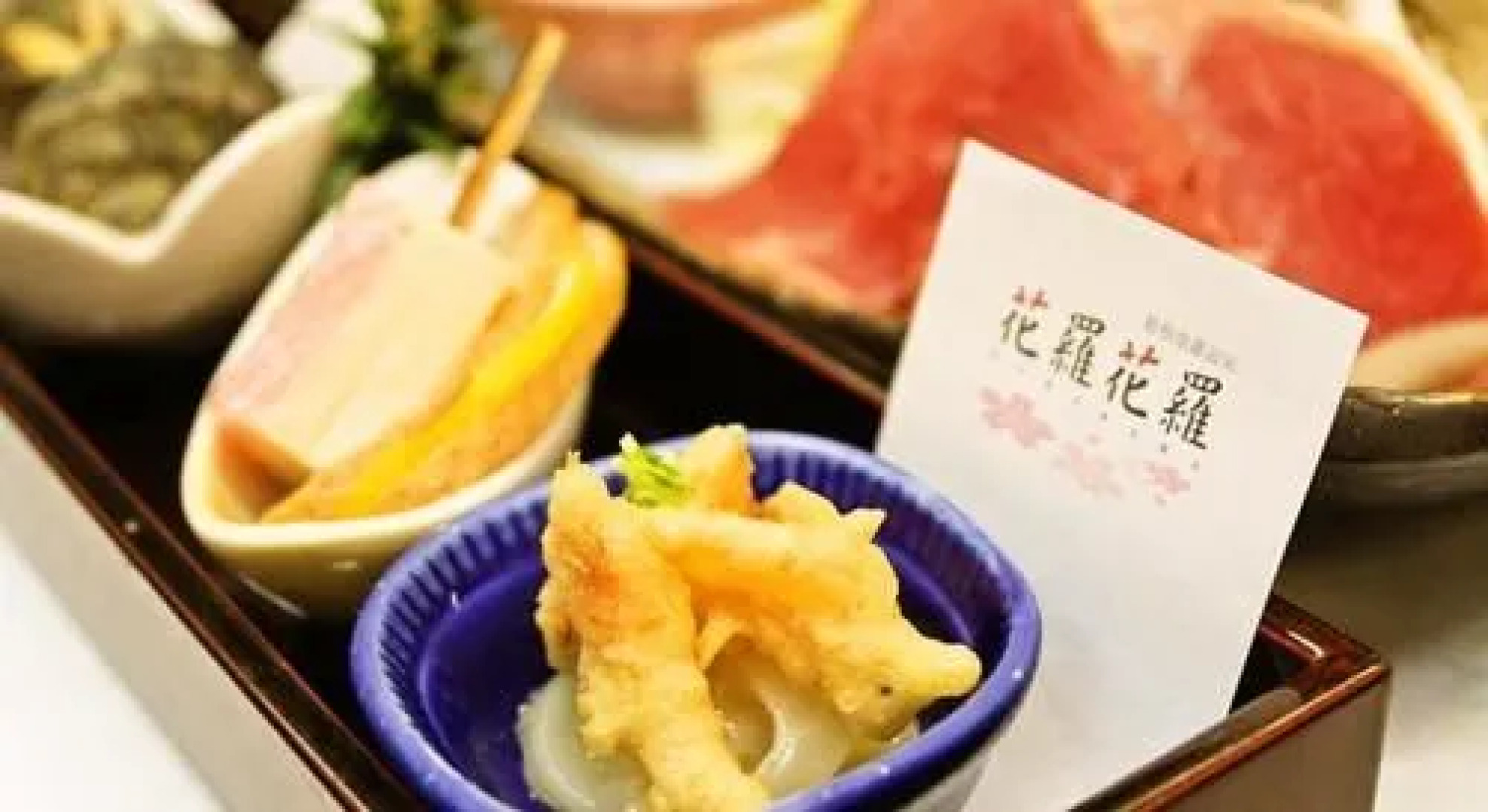 Hakone Gora Onsen Karakara