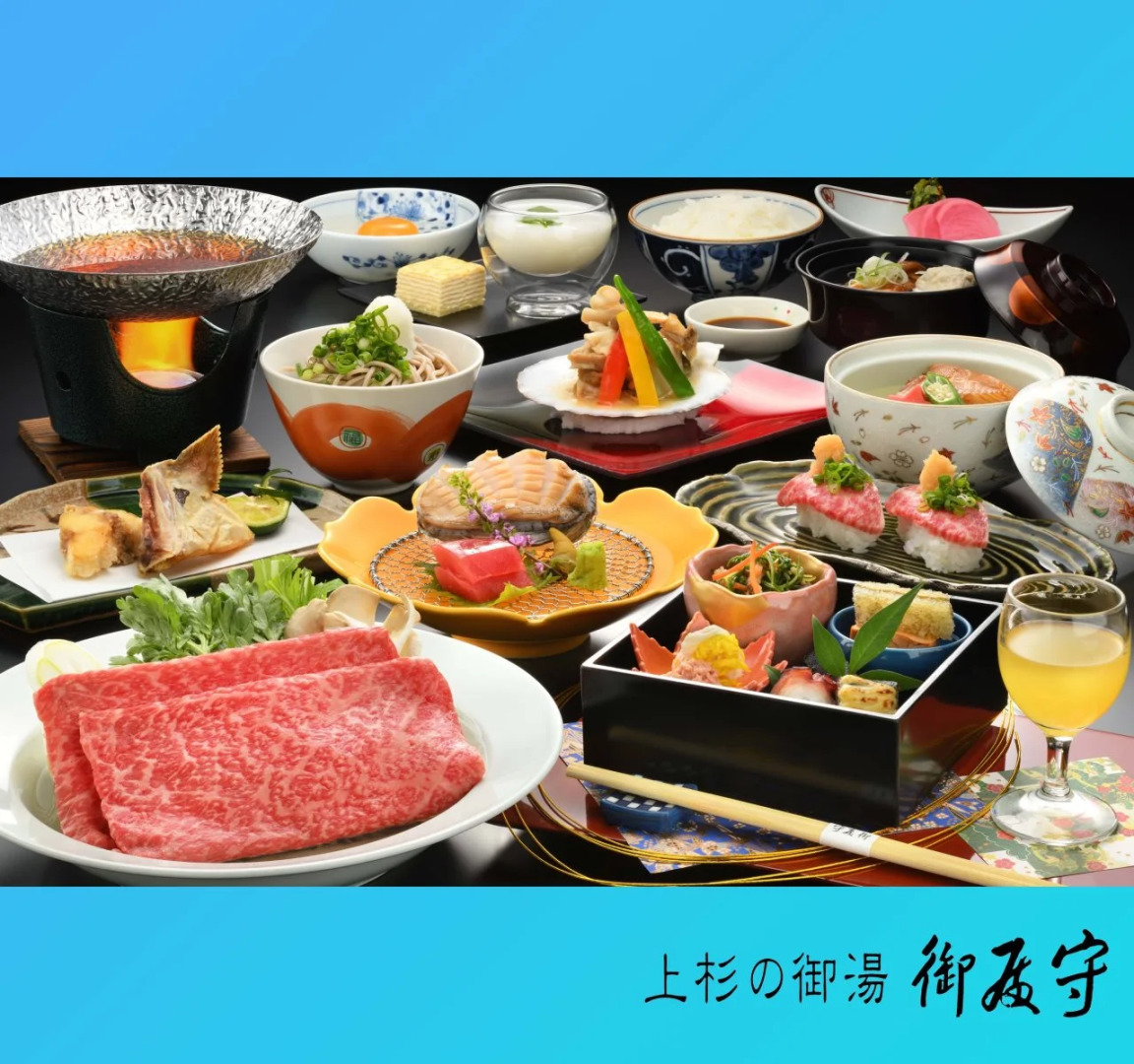 Akayu Onsen Gotenmori