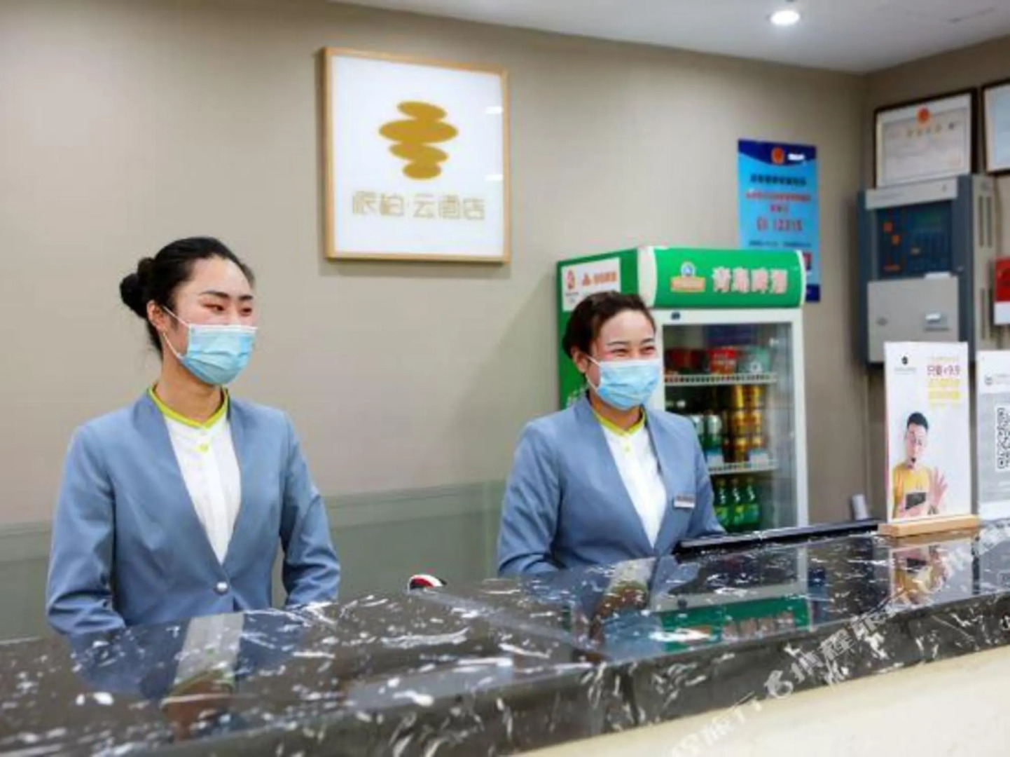 Pebble Motel  (Wuwei West Street)