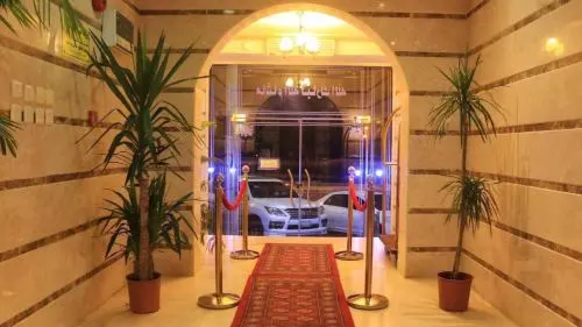 Allith Makarem Hotel Suites