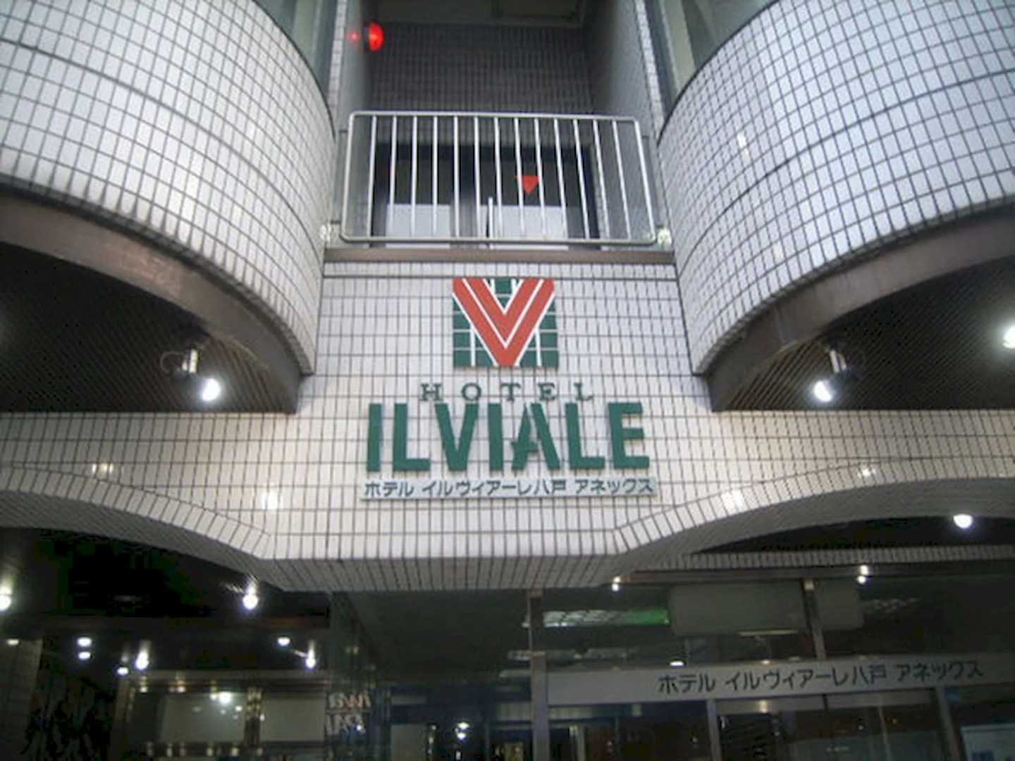 Hotel IL VIALE Hachinohe Annex