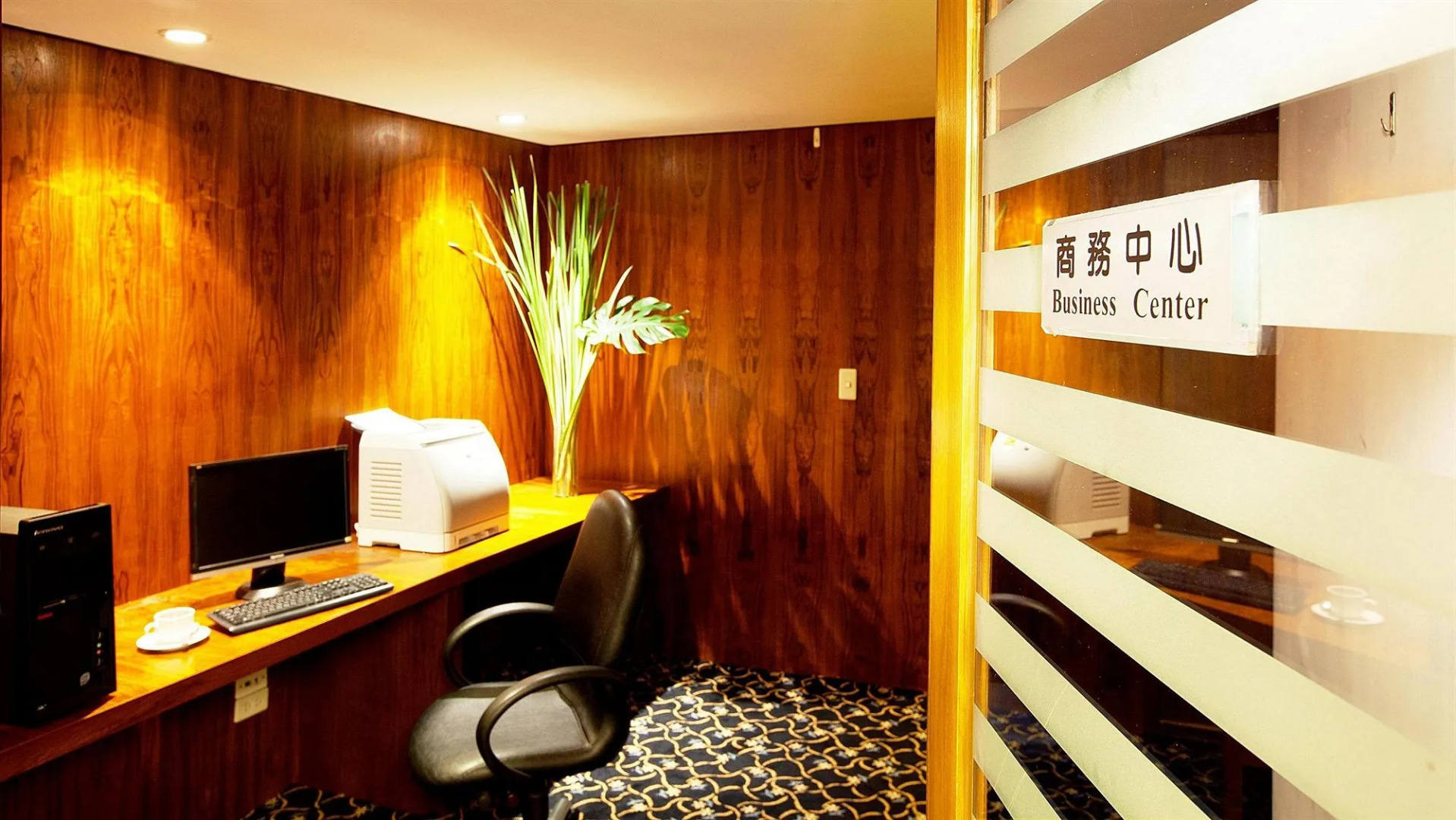 Howard Plaza Hotel Hsinchu