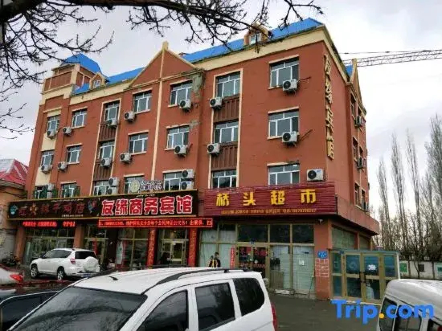 Tacheng Youyuan Business Hotel