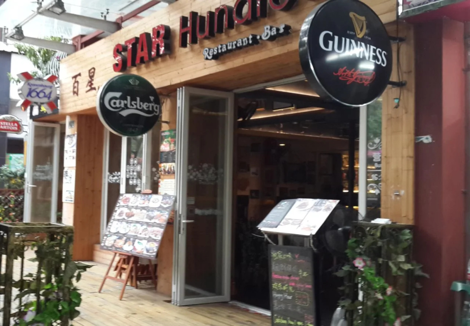 Guangzhou Yuebei Hotel