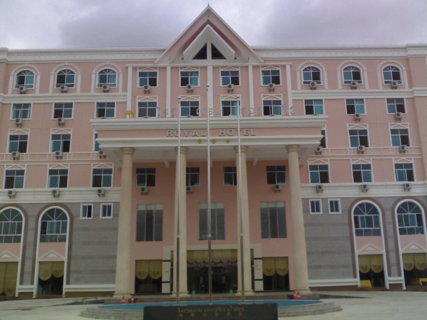 Royal Hotel Luang Namtha ' Huang Ching'