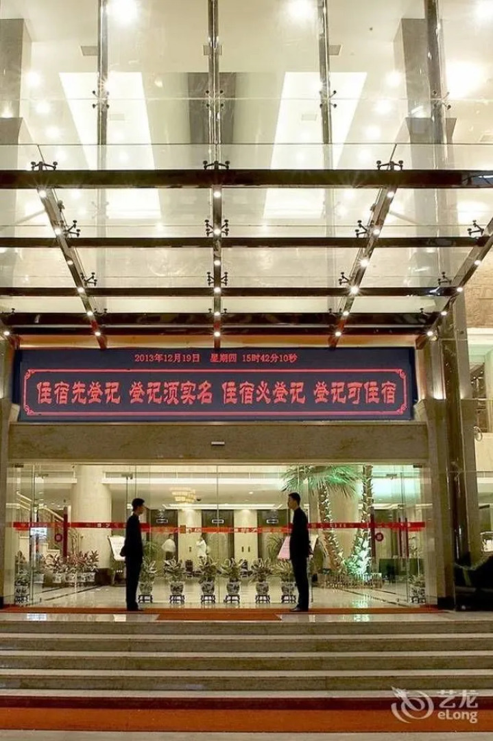 Shunsheng Hotel - Wenzhou