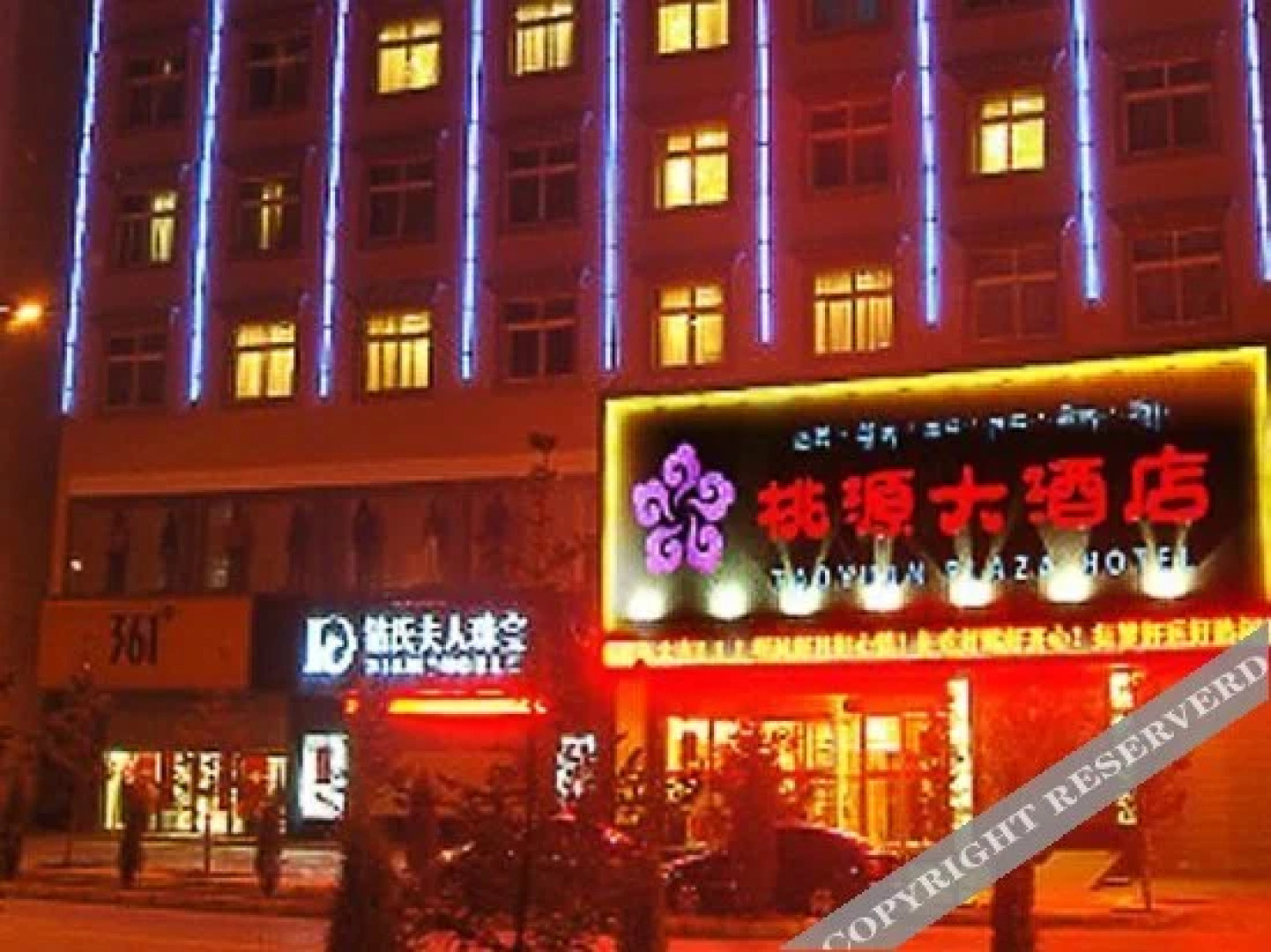 Cooperation Taoyuan Hotel (Shambala Cultural Plaza)