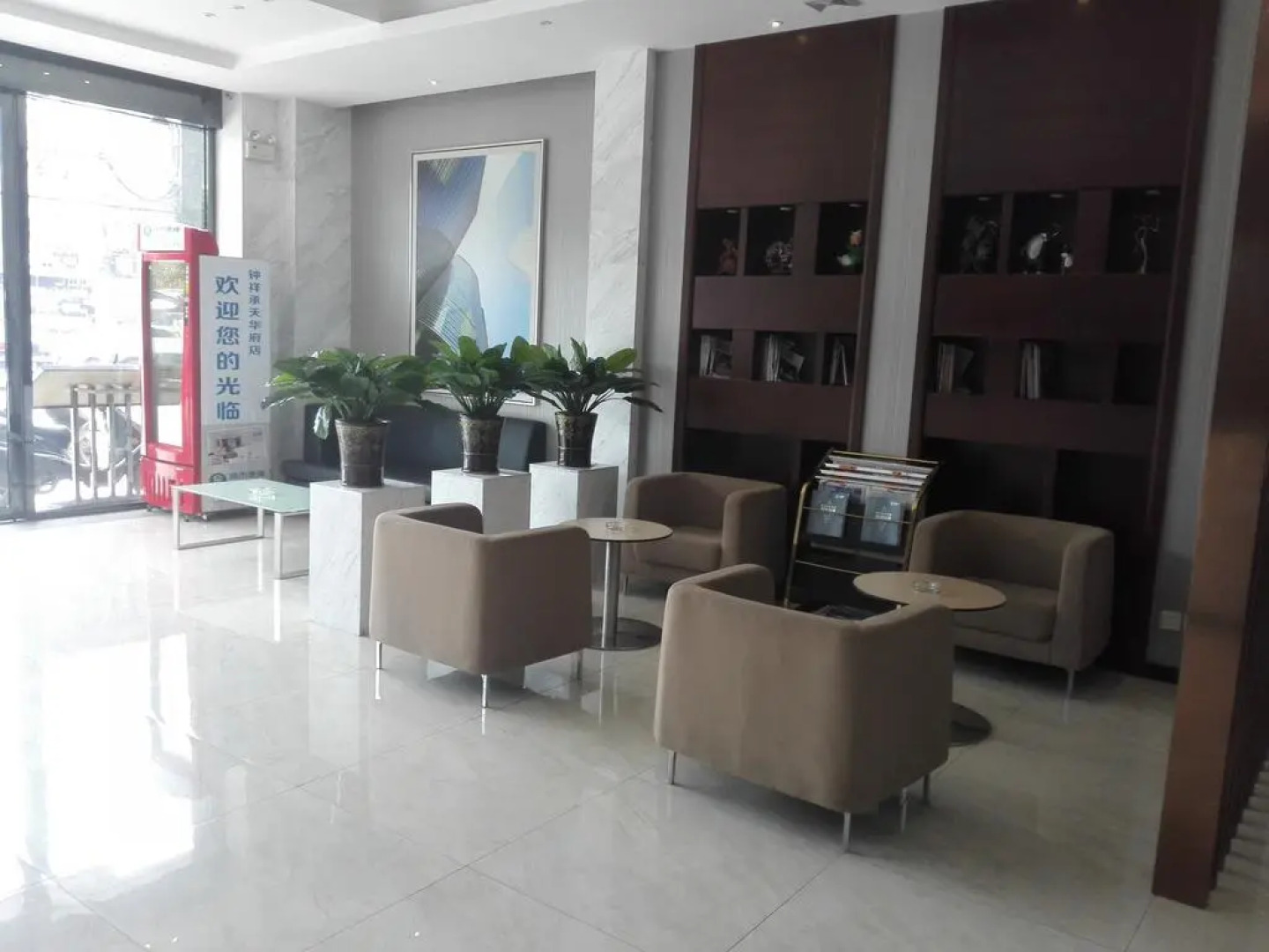City Comfort Inn Jingmen Zhongxiang Chengtian Huafu