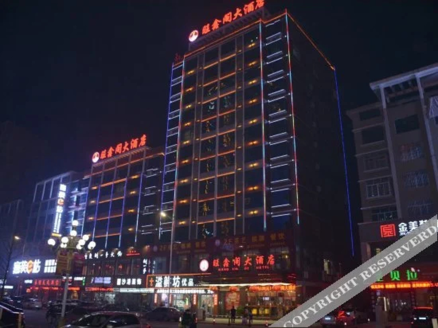Wangxinge Hotel