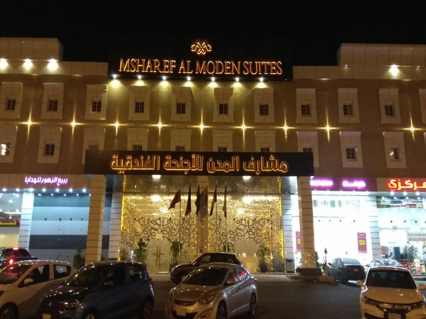 Msharef Al Moden Suites