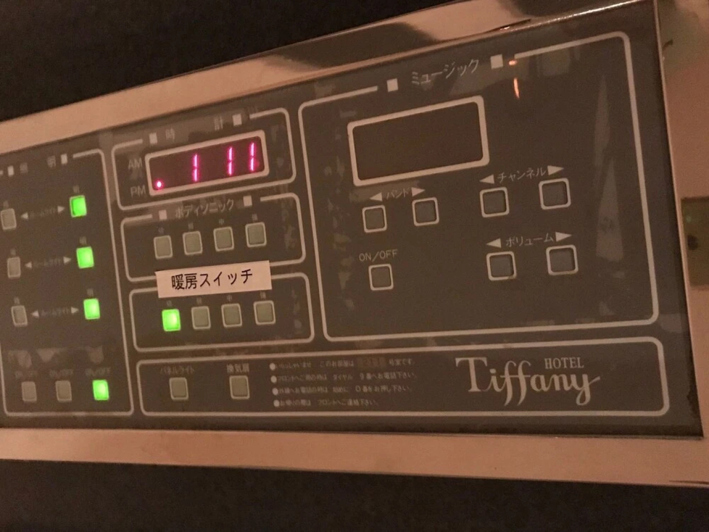 Hotel Tiffany - Adults Only