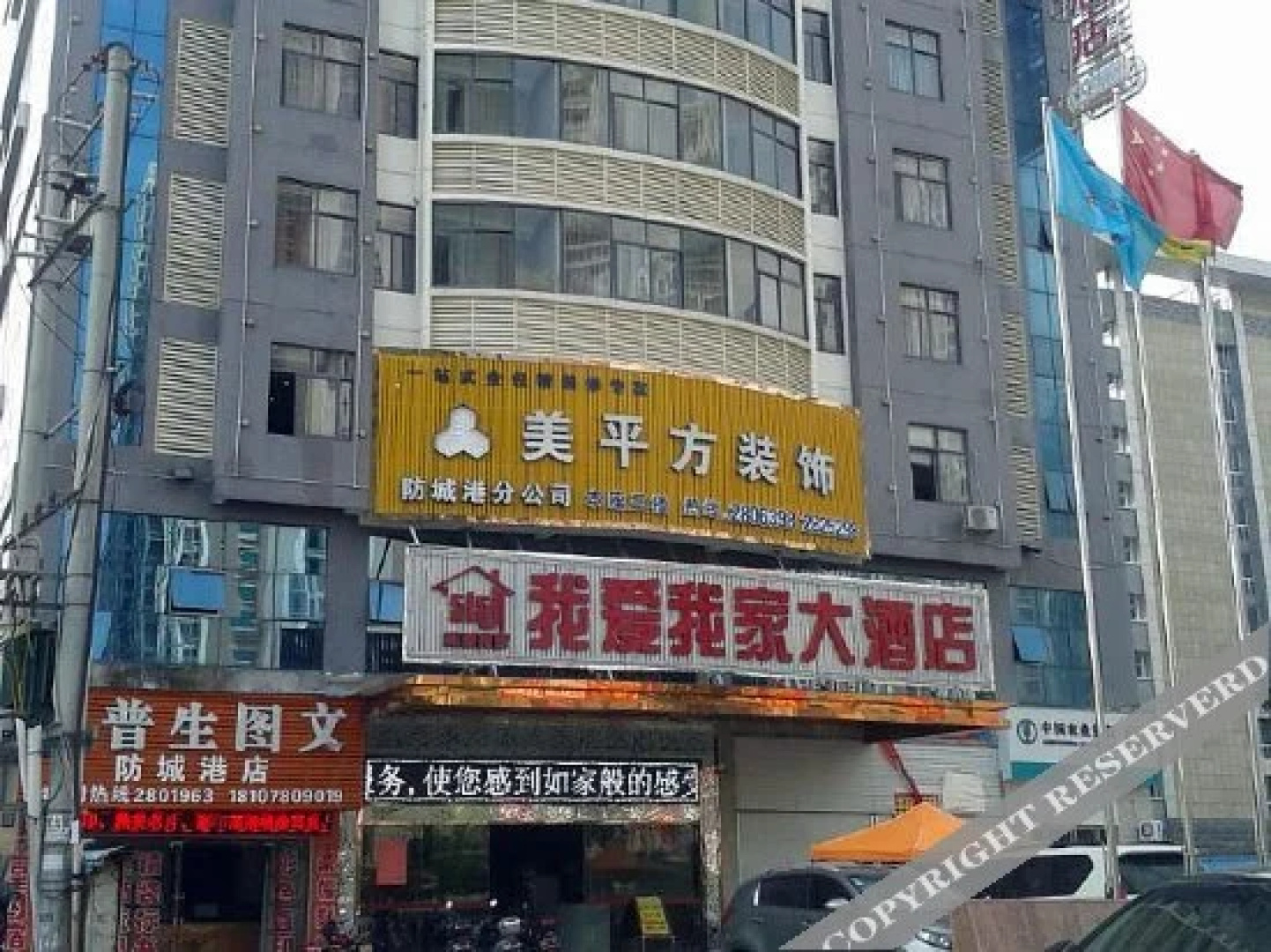 防城港三岛三湾酒店