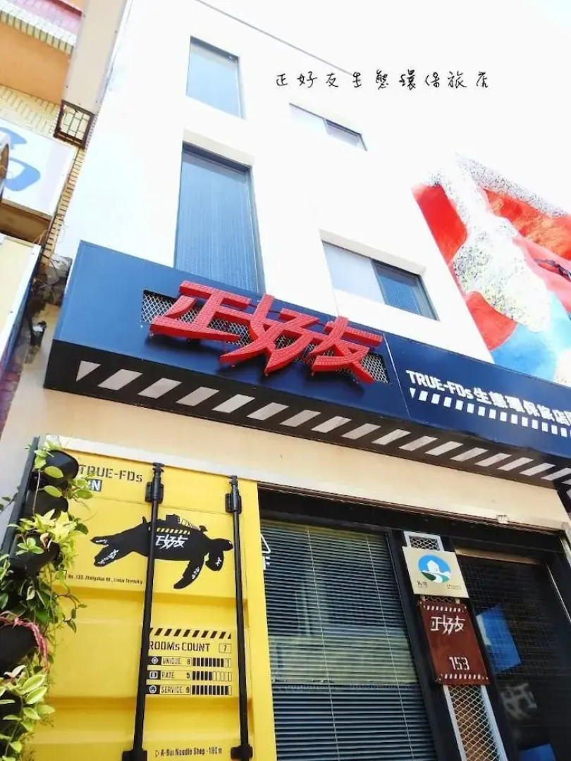 True-FDs Inn