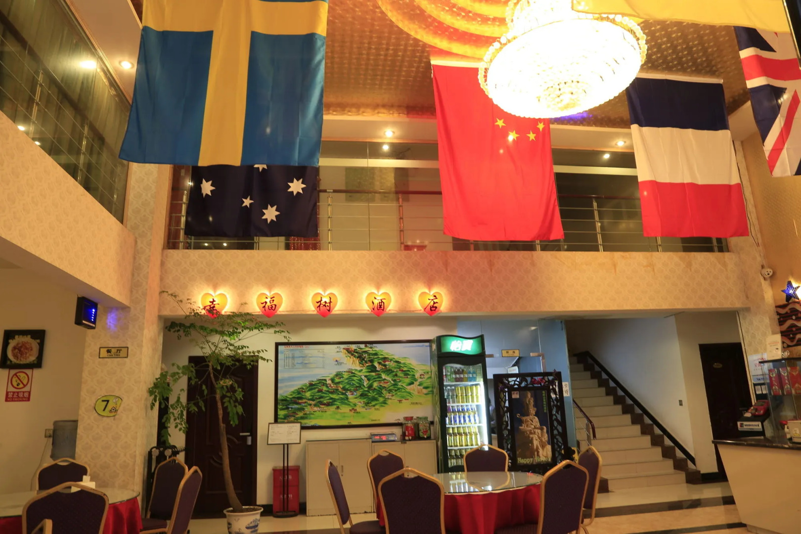 Mount Emei Happy Hotel