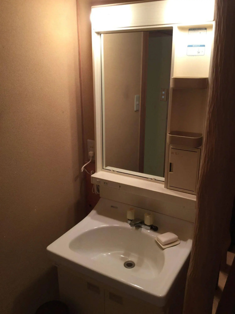 Fukudokoro Aburayama Sanso