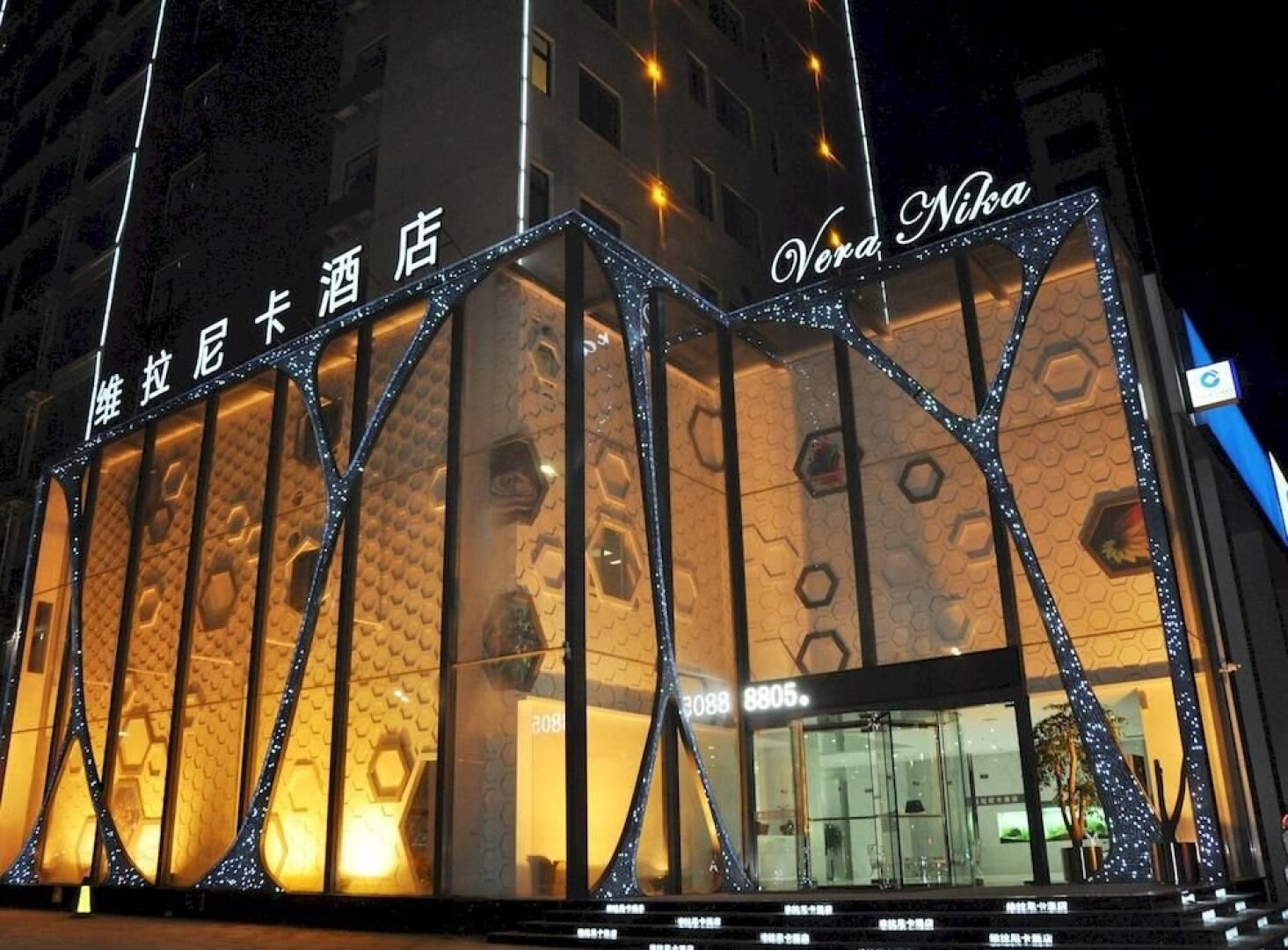 Weila Nika Hotel Puyang