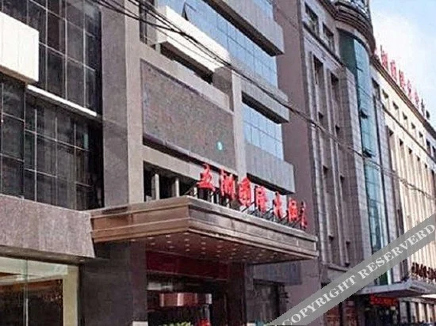 Wuzhou International Hotel