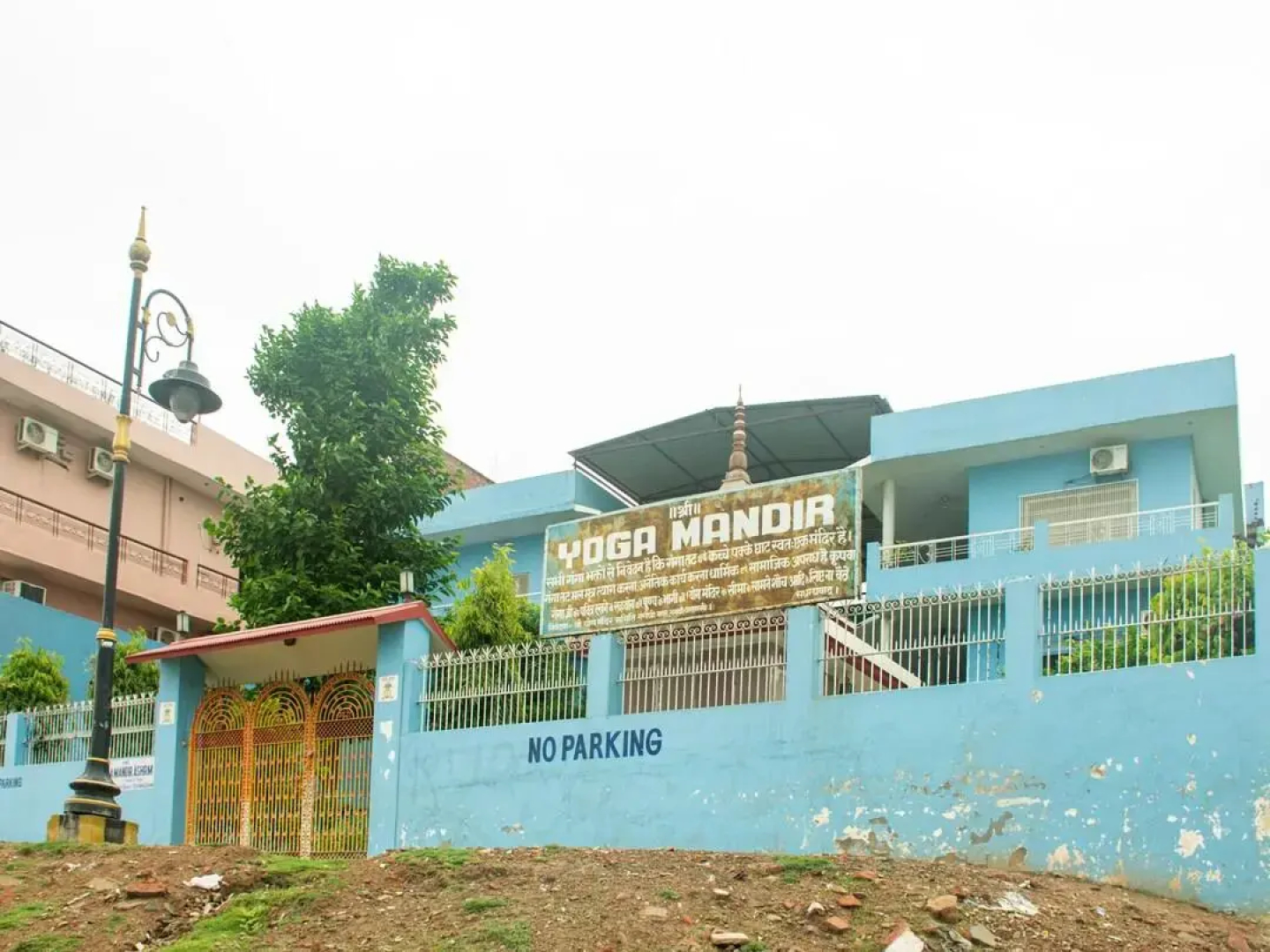 Shri Yoga Mandir Guest House