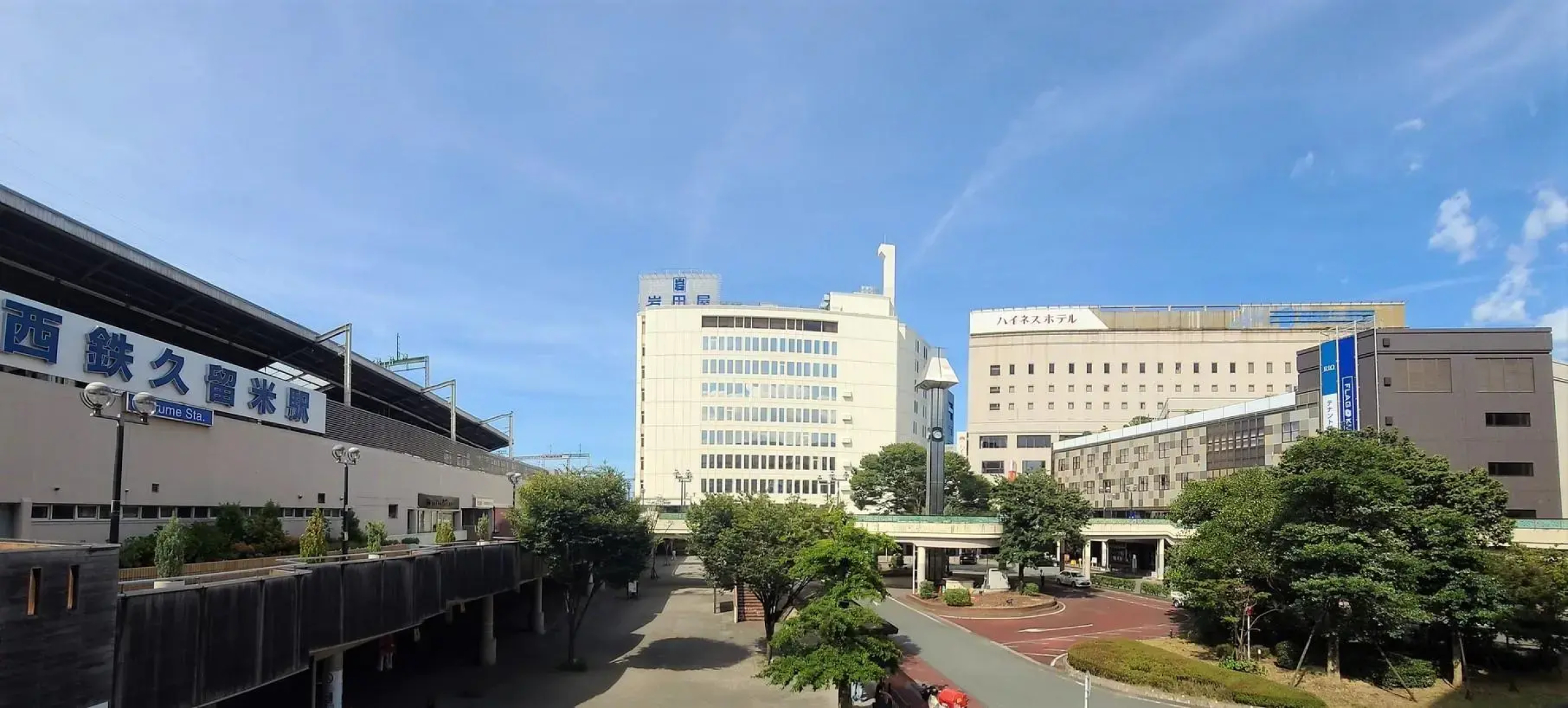 Highness Hotel Kurume