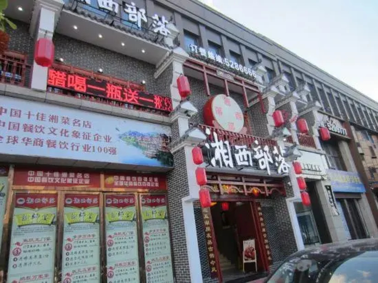 Vienna Hotel (Hong'an)
