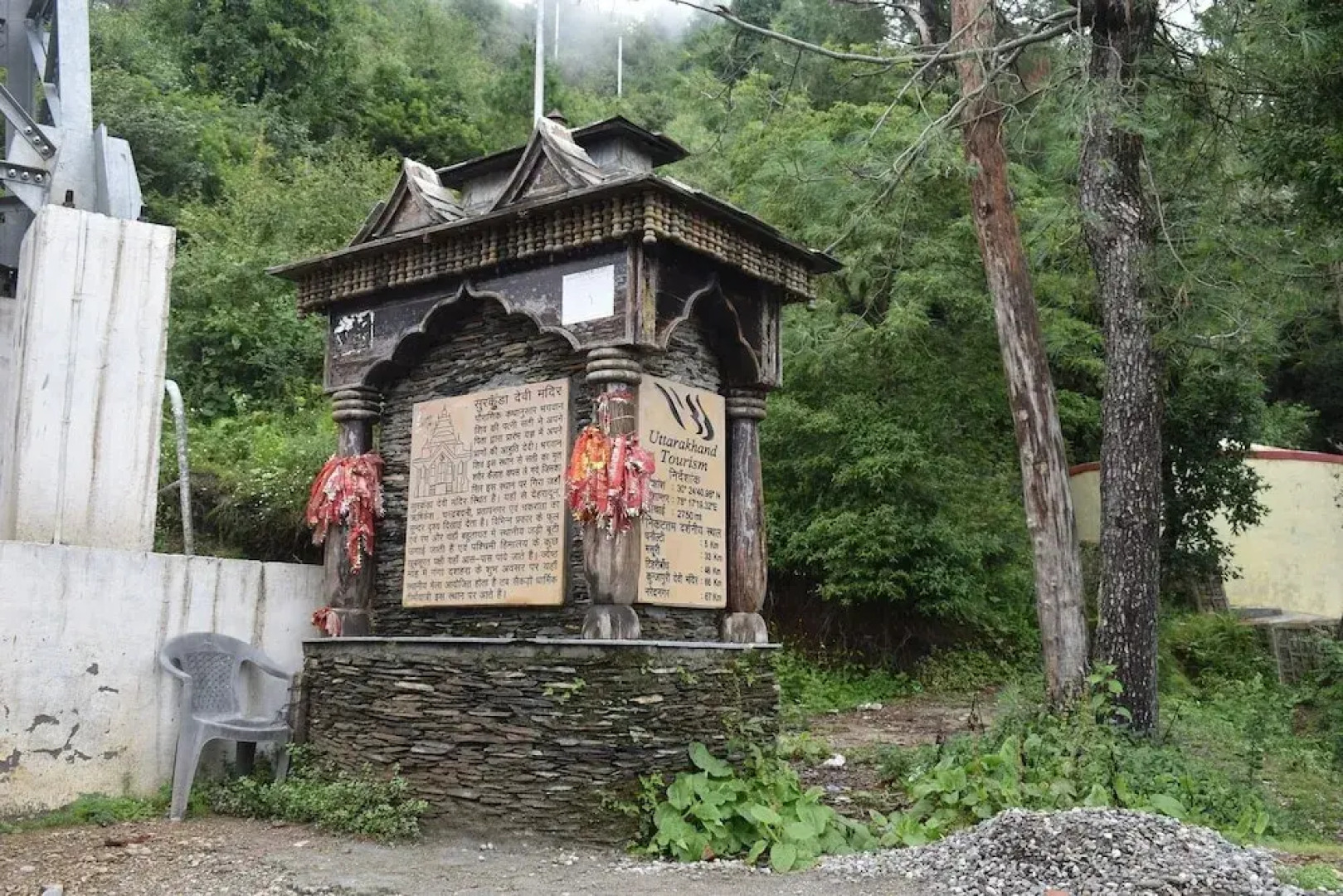 The Vintage Hill Village