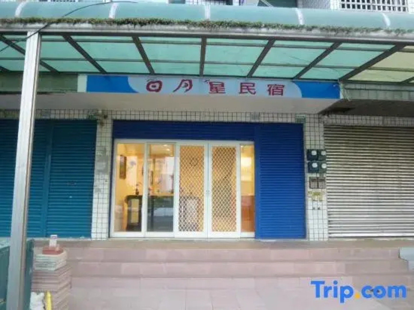 Sun Moon Star Hostel