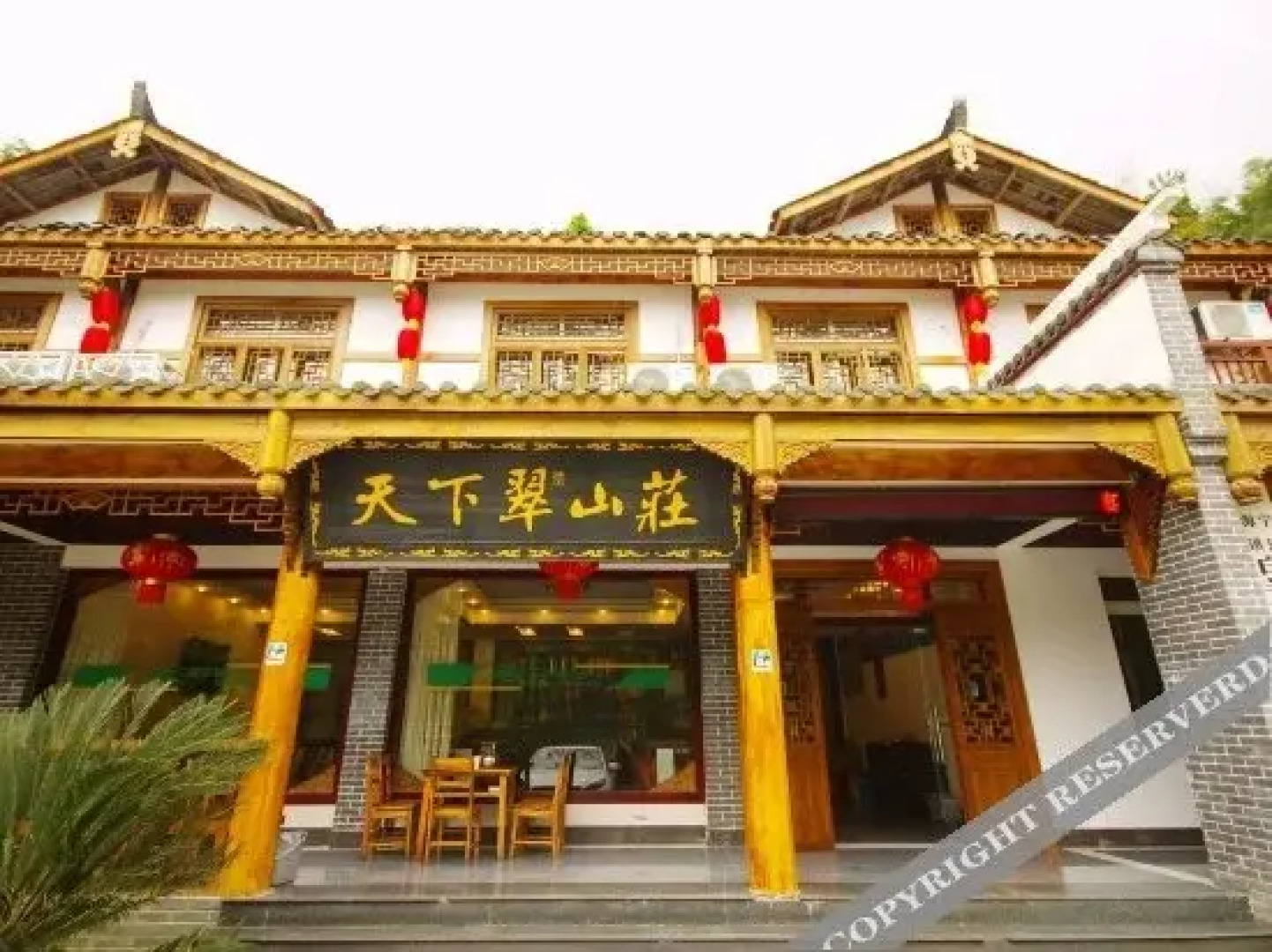 Tian Xia Cui Hotel