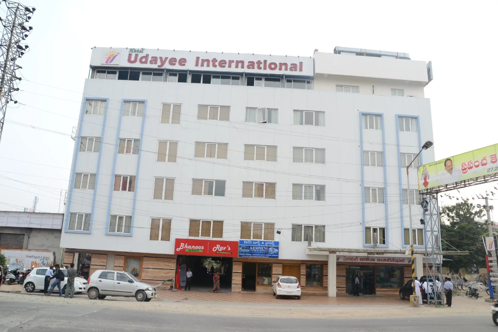 Hotel Udayee International.