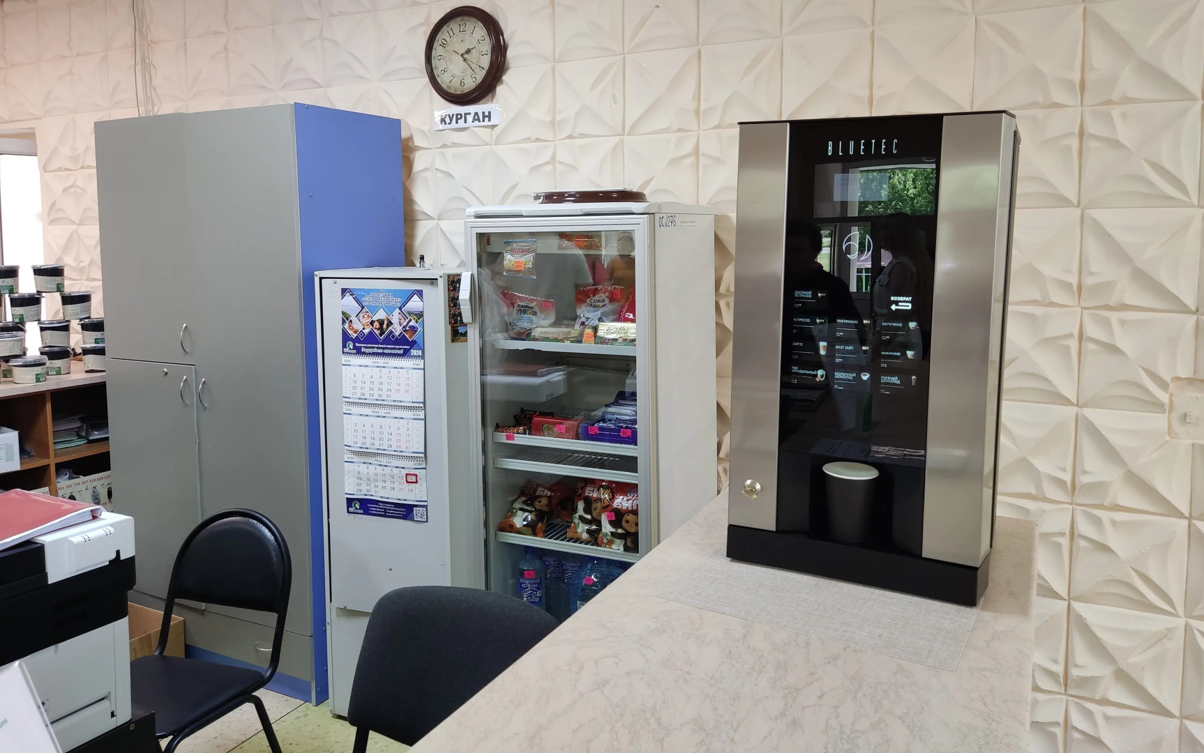 Sosnovaja Roscha (Kurgan)