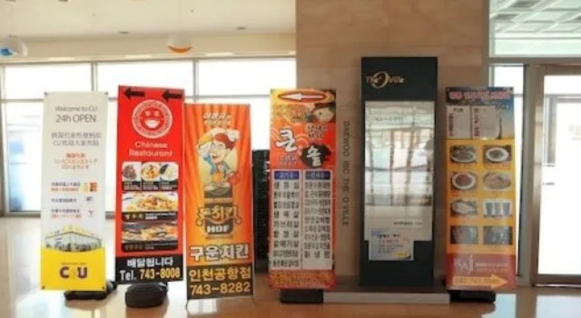 Incheon Airport Welcome Guesthouse