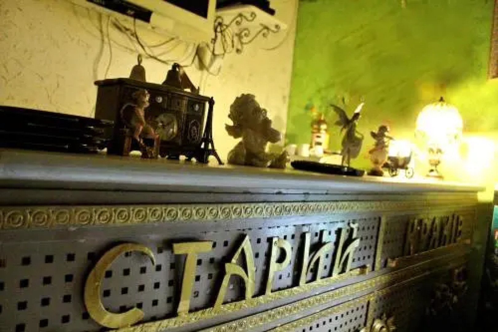 Старый Краков