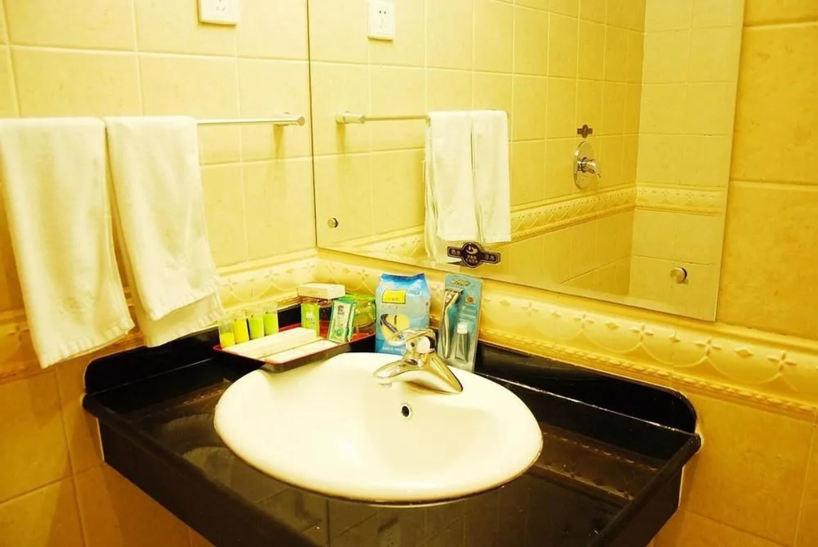 Hengshui Green Island Hotel