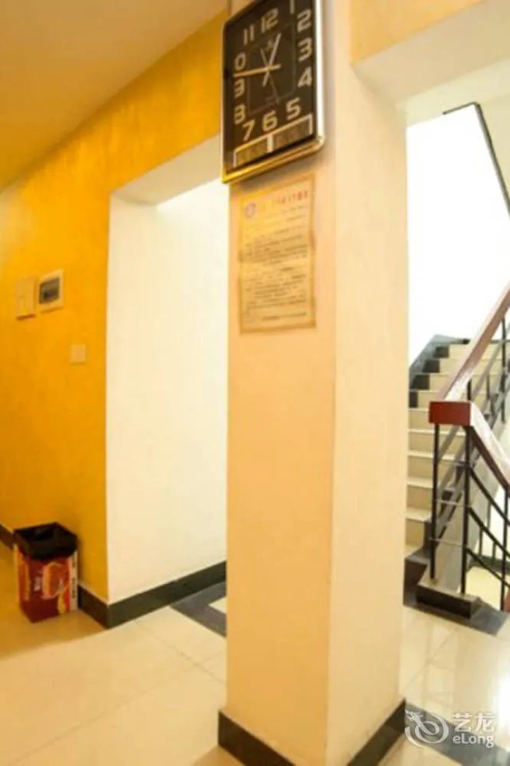 Yichang Teatown Guesthouse