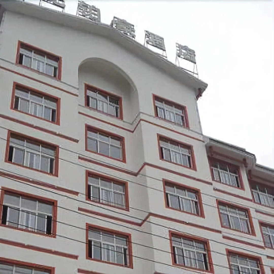 Shiji Bohao Hotel