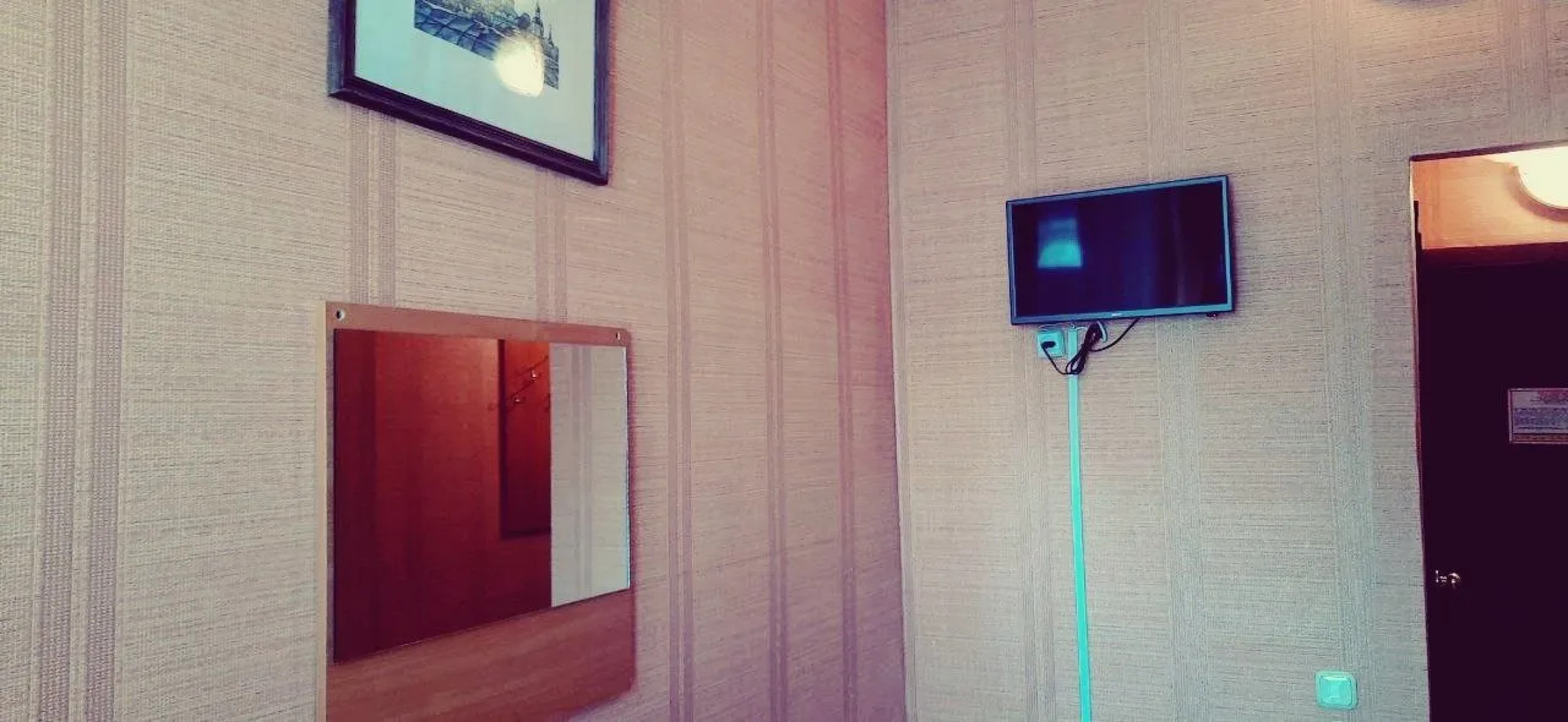 Александров