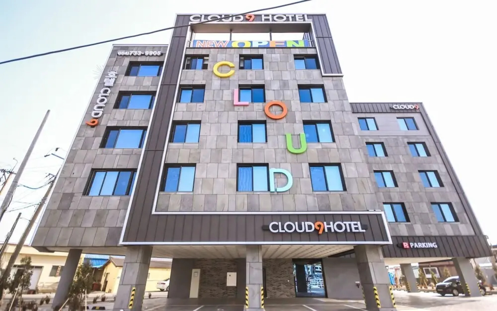 Yeongdeok Gangguhang Cloud Hotel