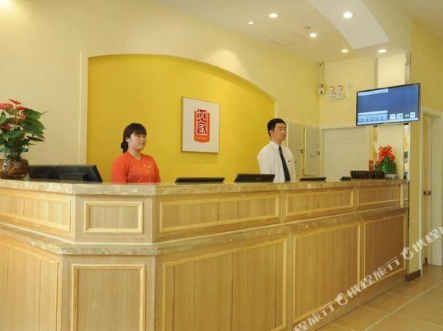 Home Inn (Qingyang Changqing Avenue)