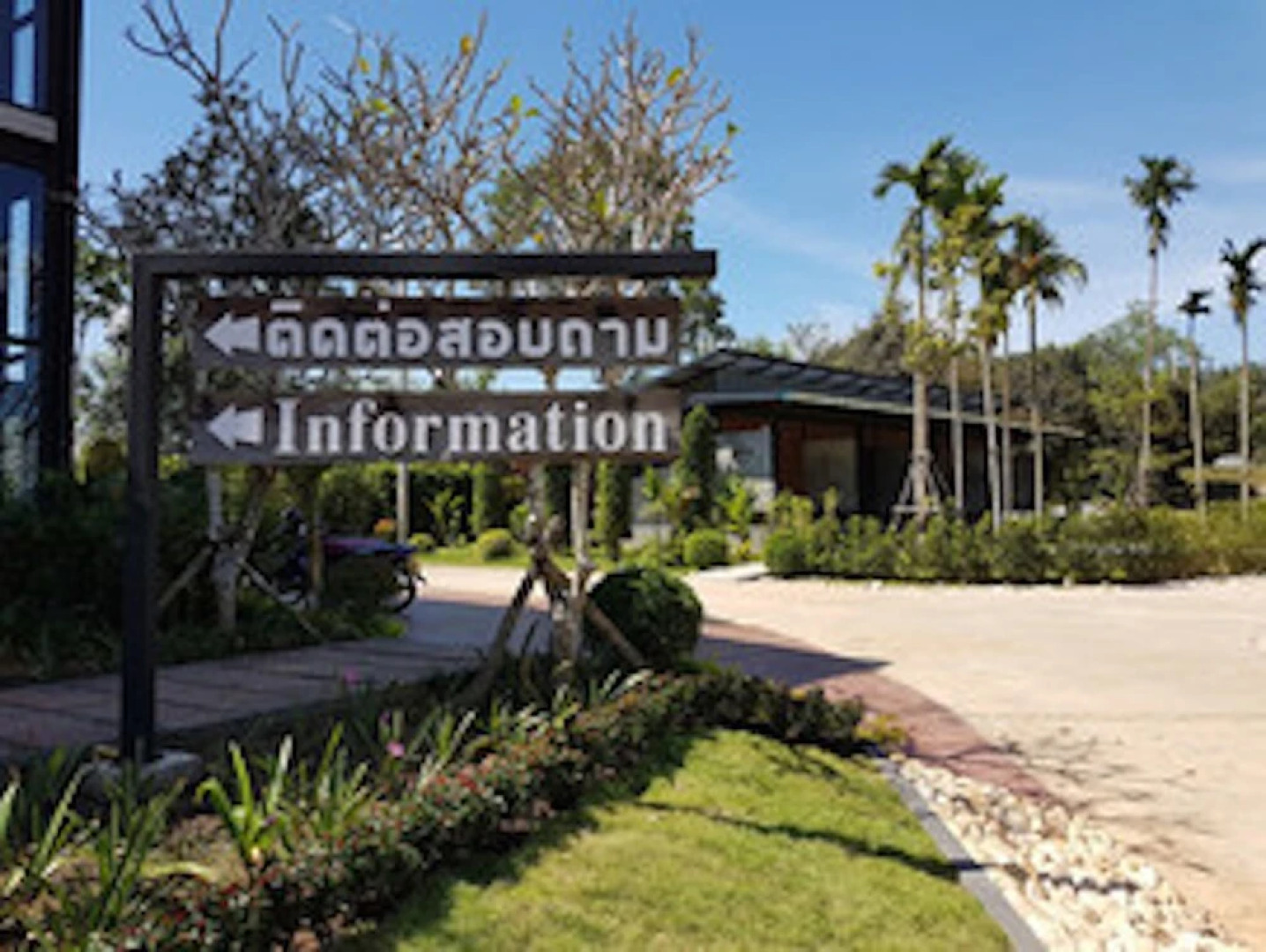 Sangklakiri Resort