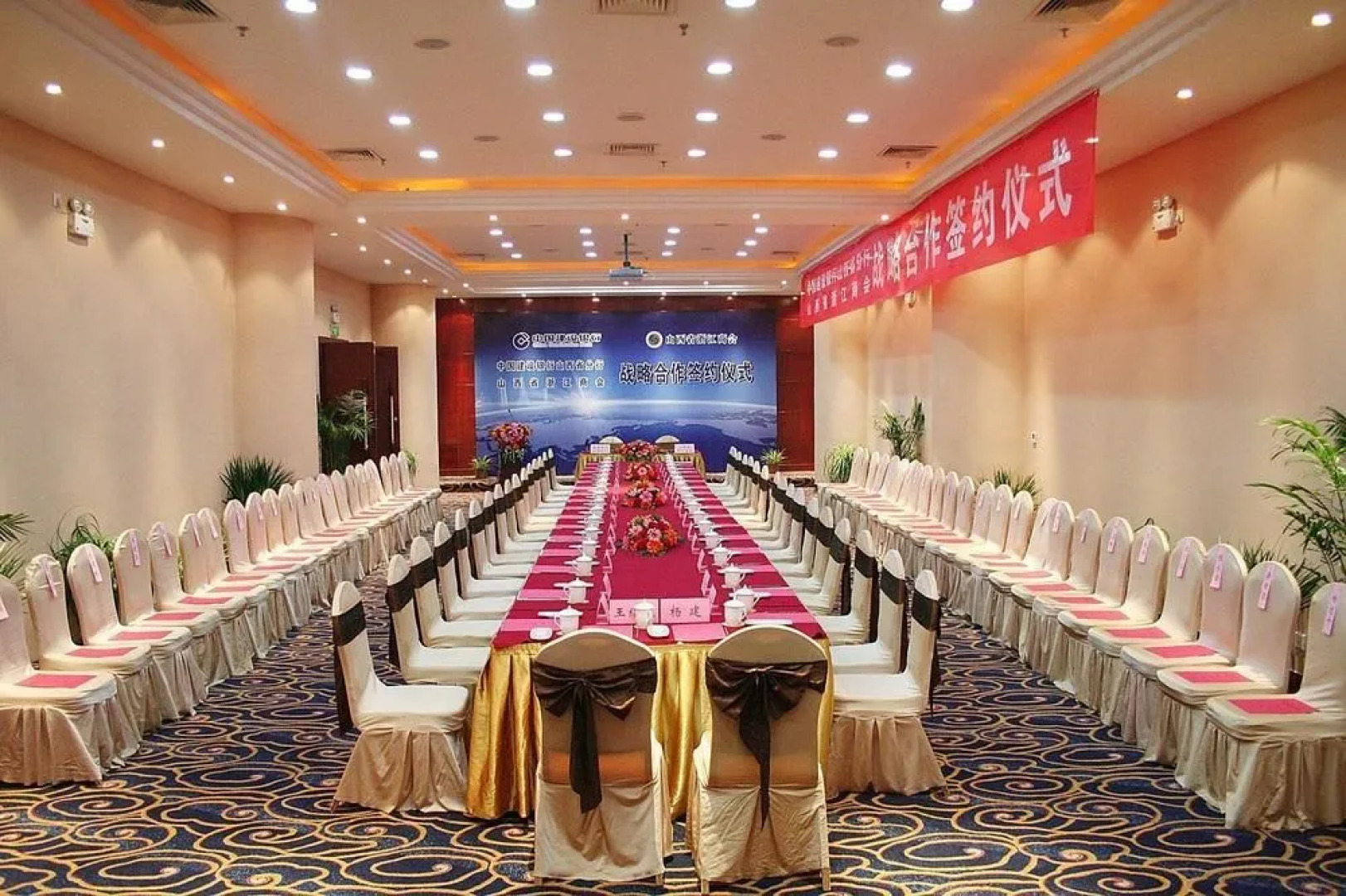 Longcheng International